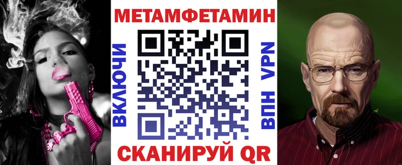 Амфетамин Premium  Менделеевск 