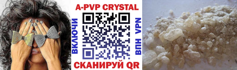 APVP кристаллы  KRAKEN   Менделеевск 