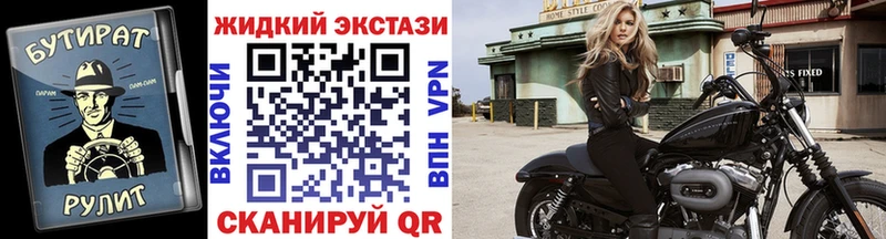 БУТИРАТ Butirat blacksprut ССЫЛКА Менделеевск