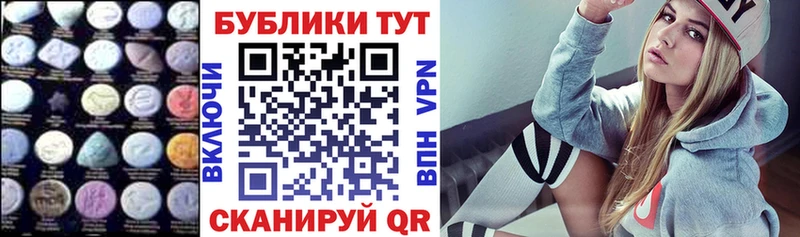 дарнет шоп  Менделеевск  OMG рабочий сайт  ЭКСТАЗИ бентли 