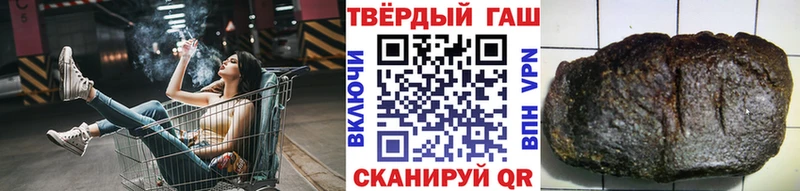 ГАШИШ убойный  купить наркотики цена  гидра зеркало  Менделеевск 