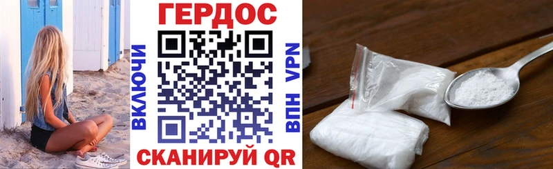 Героин Афган  дарнет шоп  Менделеевск 