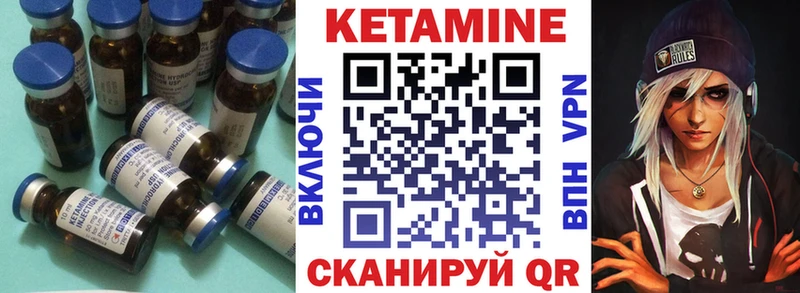 КЕТАМИН VHQ  хочу   Менделеевск 