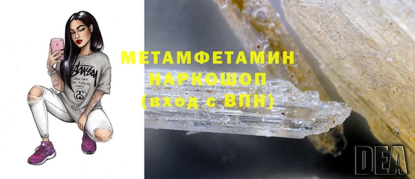 стафф Аркадак