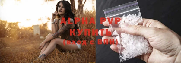 героин Армянск