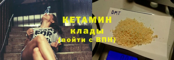 стафф Аркадак