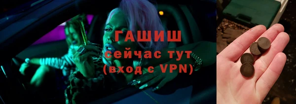 стафф Аркадак