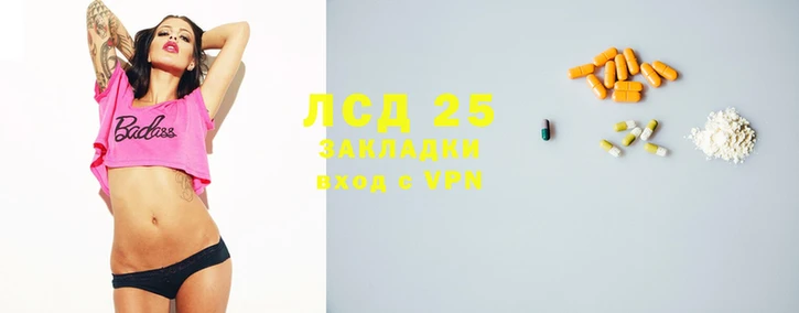 стафф Аркадак