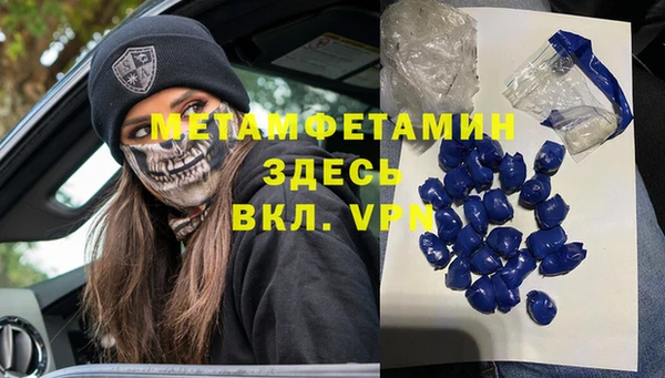 стафф Аркадак