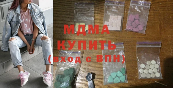 героин Армянск