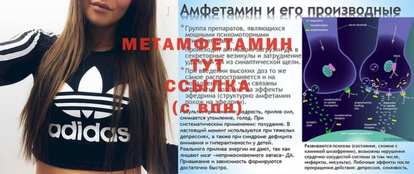 героин Армянск