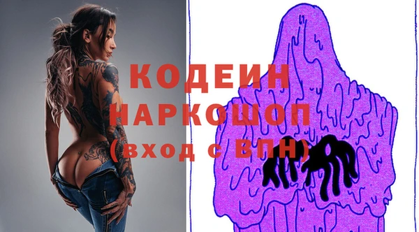 героин Армянск