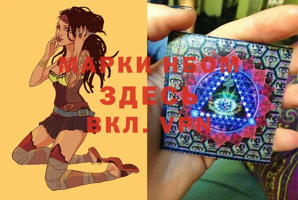 героин Армянск