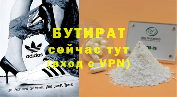 стафф Аркадак