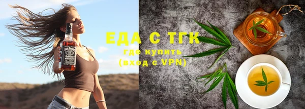 стафф Аркадак