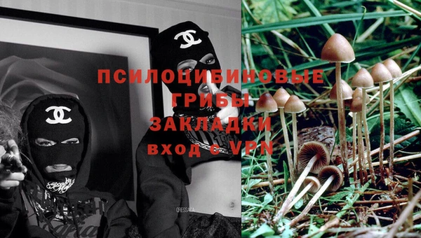 героин Армянск