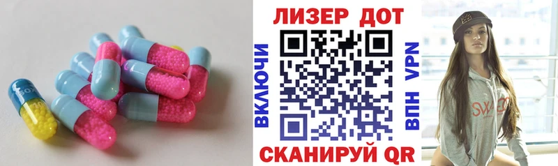 LSD-25 экстази ecstasy  OMG как зайти  Менделеевск 