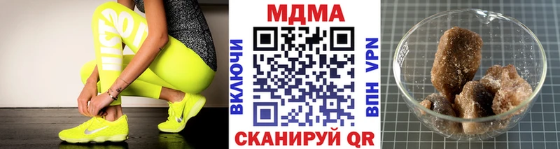 ОМГ ОМГ tor  Менделеевск  МДМА crystal 