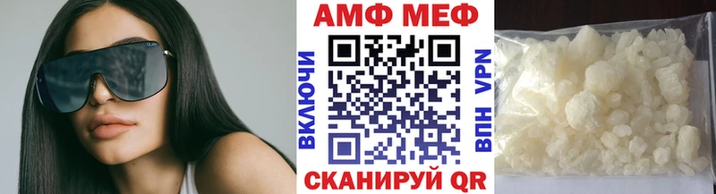 магазин    Менделеевск  Метамфетамин витя 