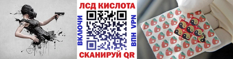 Марки N-bome 1,8мг Менделеевск
