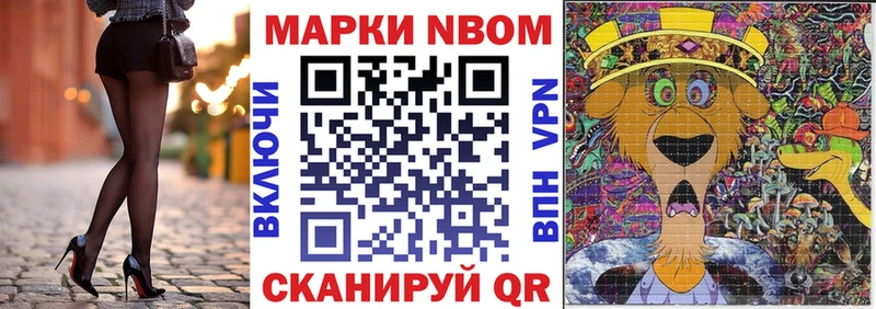 Марки N-bome 1,5мг  hydra ссылки  Менделеевск 