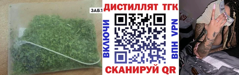 Дистиллят ТГК гашишное масло  Менделеевск 