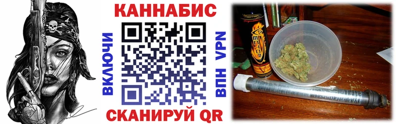 Конопля VHQ Менделеевск
